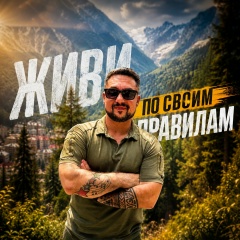 Василий Гавриков, 03.08.1987, Ростов-на-Дону