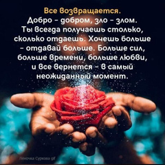 Раушан Токсанбаева, 21.06.1965, Шымкент