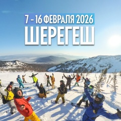 Иван Куликов, 16.01, Челябинск