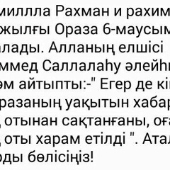 Жорик Айтуганов, 14.02.1998