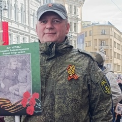 Александр Алтухов, 20.07.1976, Великий Новгород