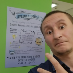 Андрей Тимофеев, Уфа