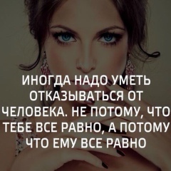 Тамела Абдурахманова