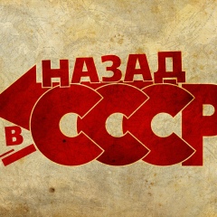 Леонид Рассохин, 04.01, Великий Устюг