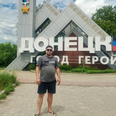 Александр Игоревич, 30.09, Северодонецк
