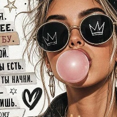 Анютка Гусева, 07.07, Москва