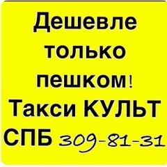 Женя Пурпур, Санкт-Петербург