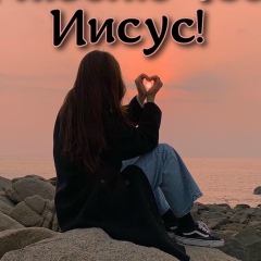 Милая Девушка