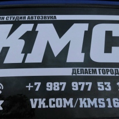 Михаил Сергеевич, 07.02, Тольятти