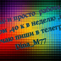 By Linka, 03.12, Apia