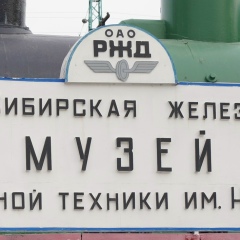 Александр Третьяков, 12.05, Омск