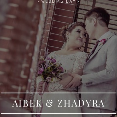 Айбек Арсланбаев