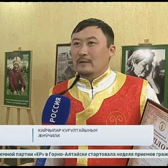 Артыш Пикин, 06.05, Шебалино