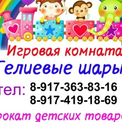 Кристина Шарова, Уфа