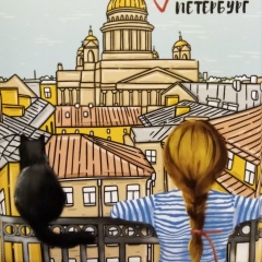 Лана Колотыгина, 01.10, Санкт-Петербург