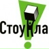 Стоун Лайт, 20.12.1986, Киев