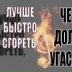 Сергей Черников