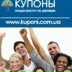 Kuponi Com.ua, Киев