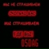 Гасан Казибеков, 03.06, Москва
