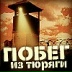 Ганс Гроз, 07.02.1993, Ростов-на-Дону