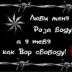 Владимир Суслов, 11.12.1972, Нижний Новгород