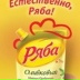 Сашка Трофімчук, 22.04.2002, Великий Новгород
