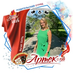 Мария Рябикова, Нижний Новгород