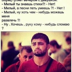 Акома Аааа, 02.08, Узген