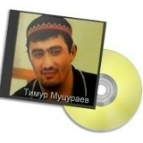 Баикенов Заманаи, 01.09.1995, Уральск