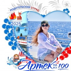 Оксана Денисова, 13.02, Микунь (деревня)