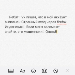 Анна Акопян, 03.02, Москва