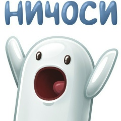 Глеб Иванов, 19.06.1984, Якутск
