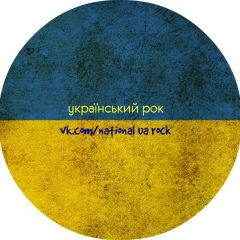 Український Рок, 24.03, Хмельницкий