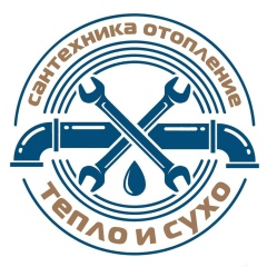 Сергей Зайцев, Смоленск