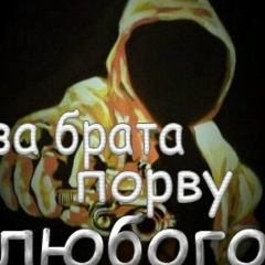 Дониёр Худойбердиев, 03.08, Худжанд