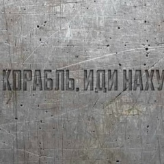 Сергей Боговик, 27.12.1984, Киев