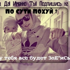 Ваня Дьяченко, 19.07, Караганда