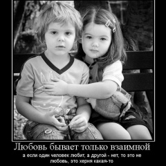 Niniko Ramishvili, Тбилиси