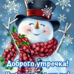 Юляна Савчук, 03.03.1992
