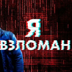 Дмитрий Иванов, 10.10, Москва