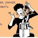 Верочка Митрохина, 17.06, Madrid