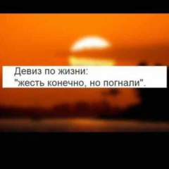 Диана Дадаева, Алматы