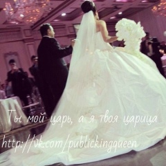 Ты-Мой-Царь А-Я-Твоя-Царица, 16.12, Москва