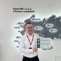 Ваня Кузьмин, 30.10, Сургут