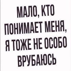 Тамара Устинова, 13.08, Черемхово