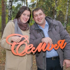 Анастасия Демидова, 30.10, Челябинск