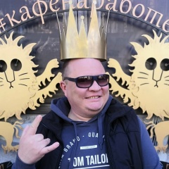 Александр Смирнов