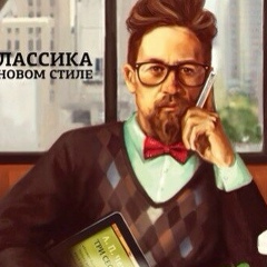 Anton Chekhov, 29.01.1984, Екатеринбург