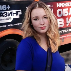 Лиля Соколова, 09.06, Нижний Новгород