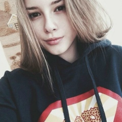 Екатерина Бойко, Ижевск